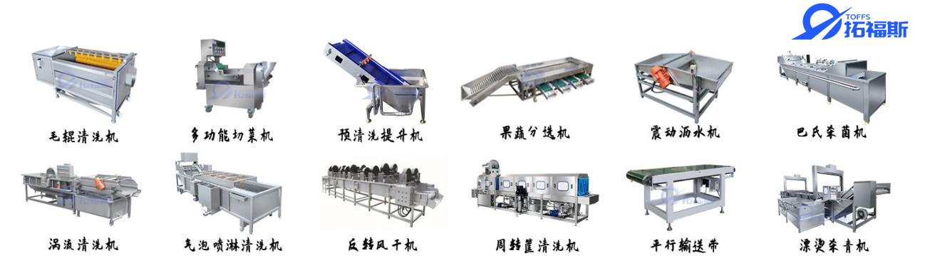酱菜加工流水线设备的基本工序(图3)