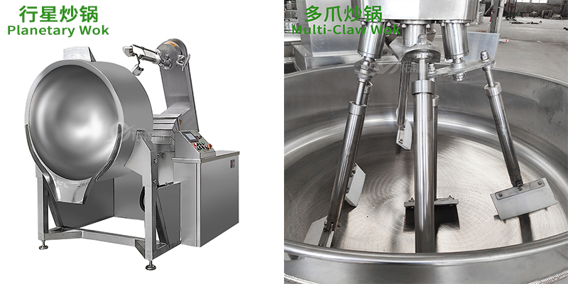 行星炒锅与多爪炒锅的区别(图4)